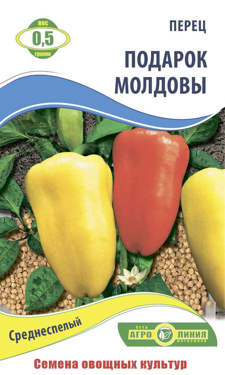 

Семена Перца Подарок Молдовы 0,5 г Агролиния
