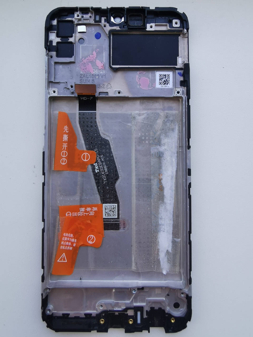 

Дисплейная рамка для Huawei Y6p (MED-LX9N) Black (orig), Черный