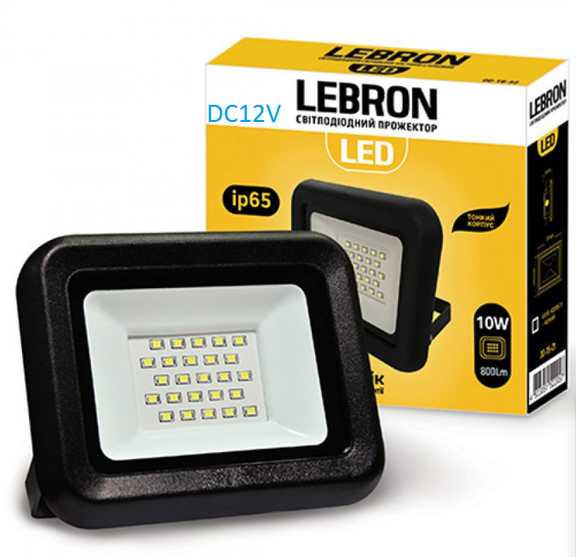 

Прожектор уличный 12 вольт LEBRON L-LF, 10W, 6200K, 800Lm, DC12V