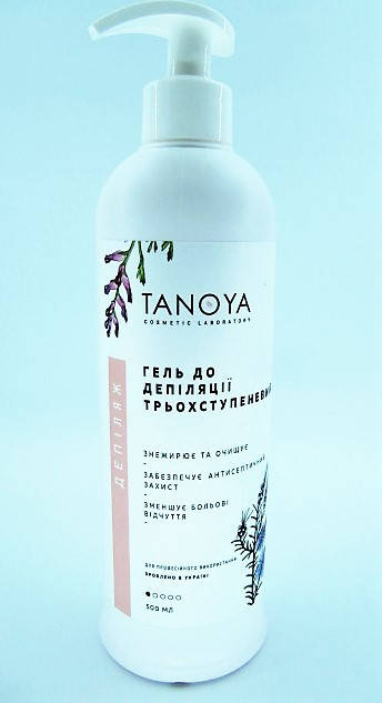 

Гель до депиляции трехступенчатый Tanoya 500 мл