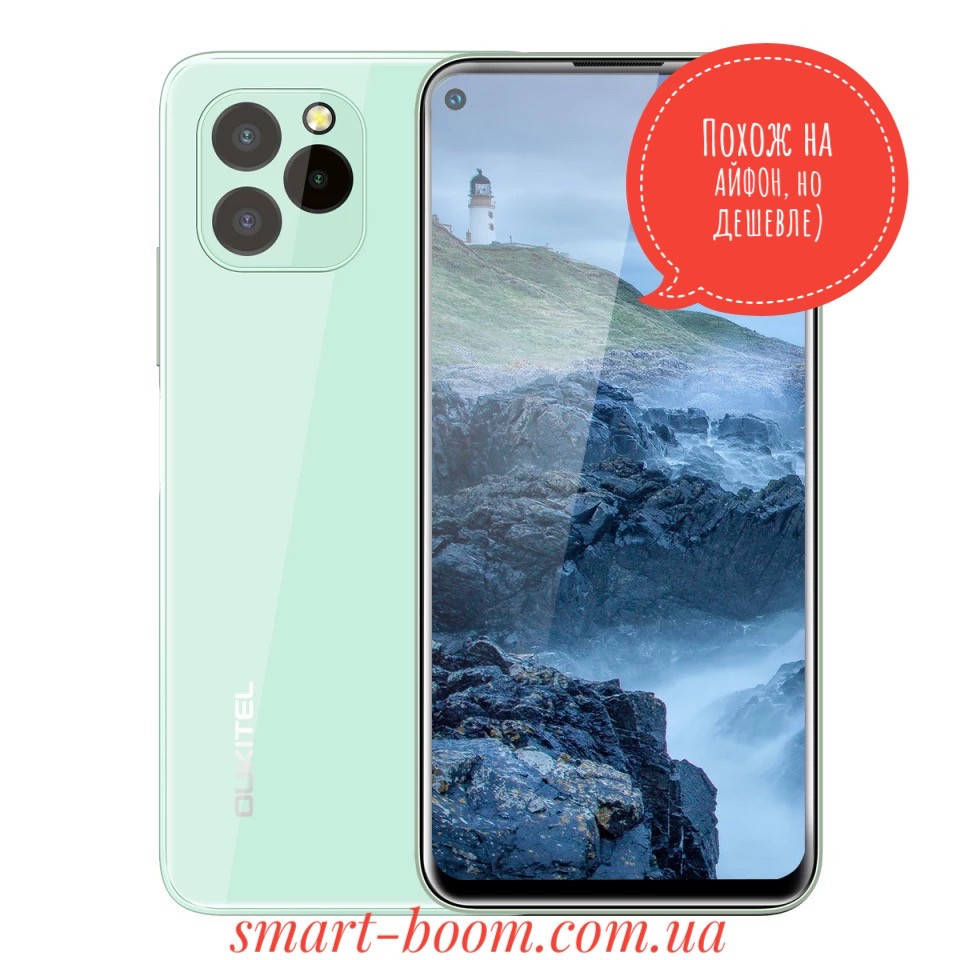 

Смартфон Oukitel C21 Pro Green 4/64Gb 6,4" 4000mAh, Зелёный