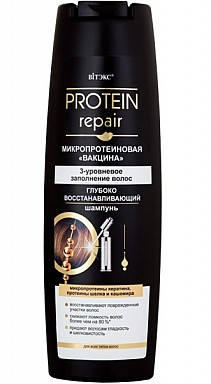 

PROTEIN REPAIR_Глибоко відновлюючий ШАМПУНЬ для волосся, 400 мл