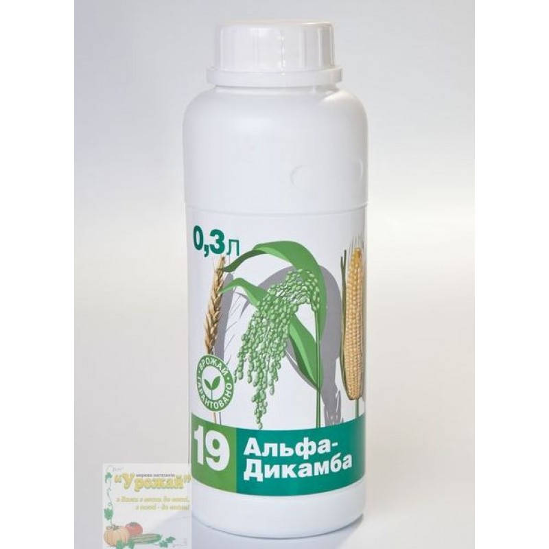 

Гербицид Альфа-Дикамба, 300 мл