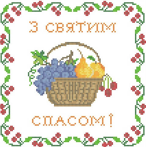 

РСМ-006. Схема для вишивки бісером Рушник до Спаса.