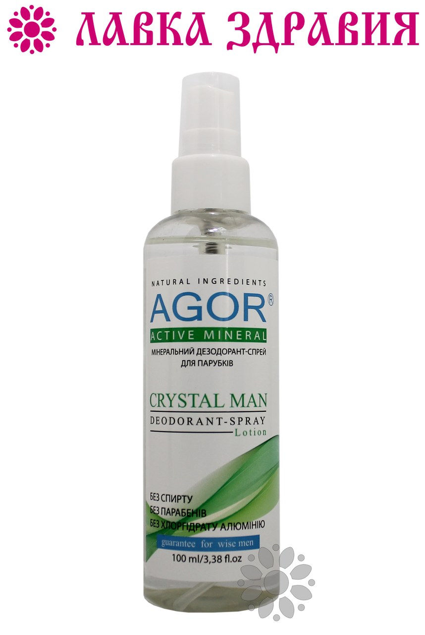 

Дезодорант мужской AGOR CRYSTAL MAN 100 мл
