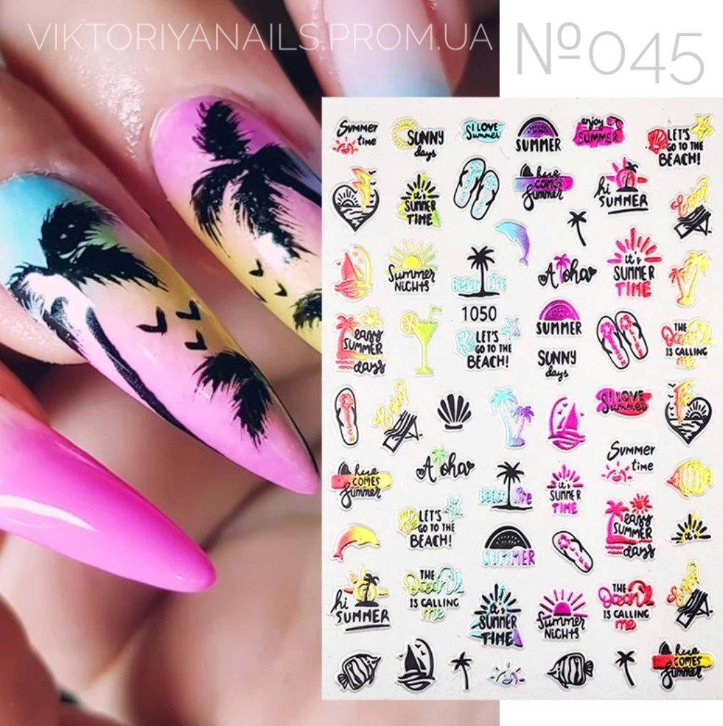 

Наклейка на липкой основе №045(1050)