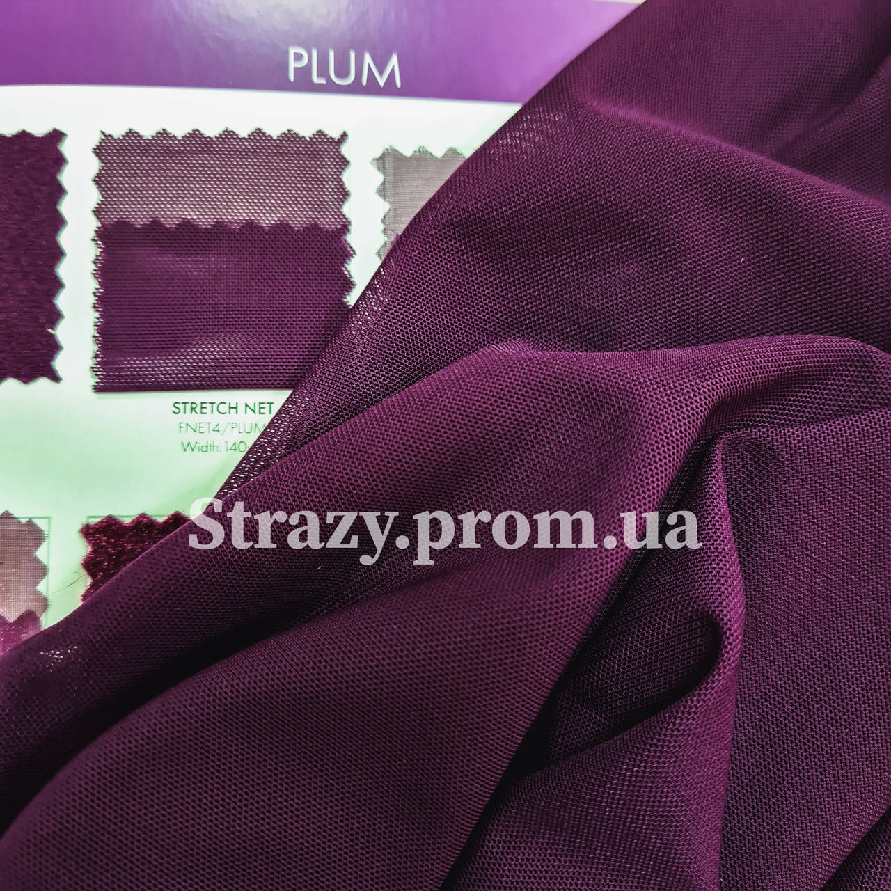 

Сетка Plum Chrisanne Clover 1м