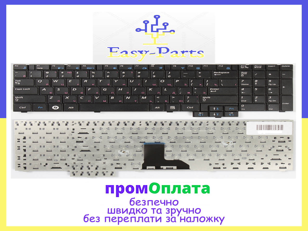 

Клавиатура для ноутбука Samsung NP-R523 Самсунг