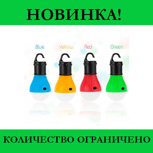 

Туристическая кемпинговая лампа, good, Разные цвета
