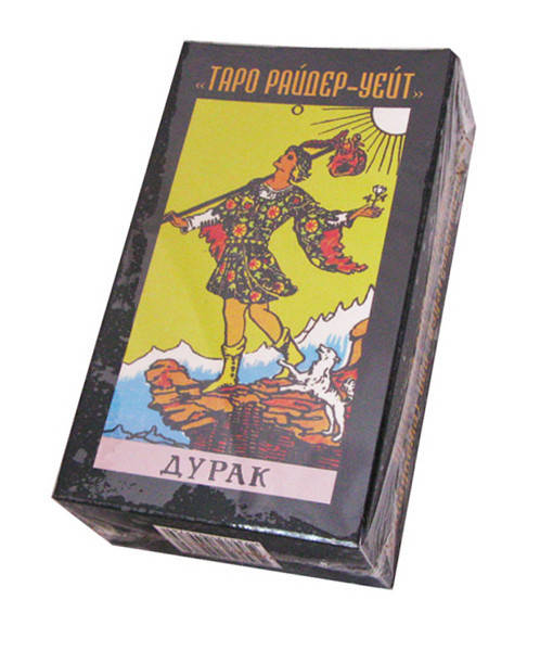 

Таро Уэйта, Дурак
