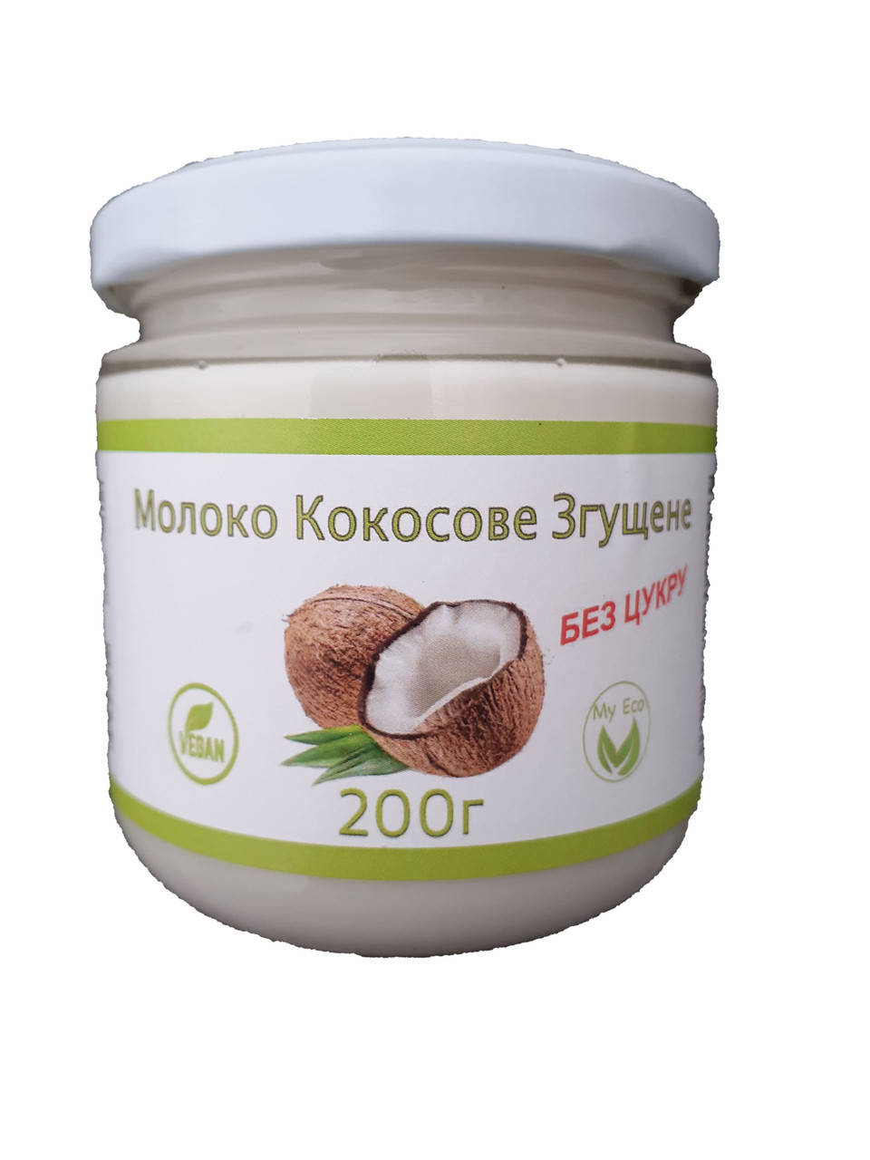 

Кокосовое сгущенное молоко БЕЗ САХАРА, кокосовая сгущенка
