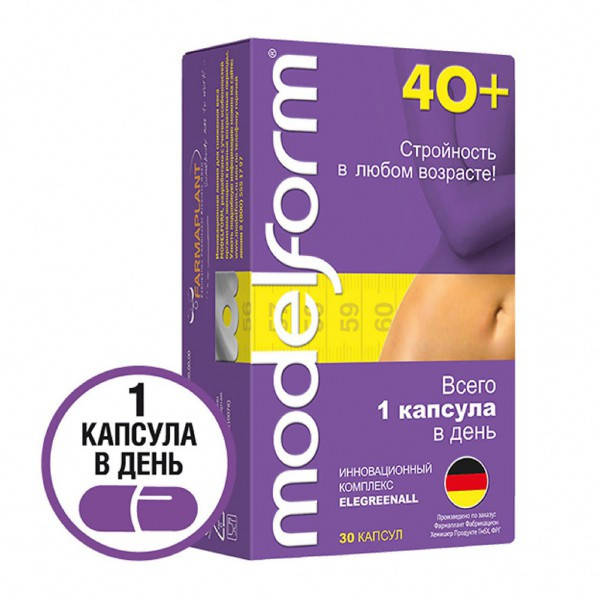 

Модельформ 40+ капсулы 30 шт - Капсулы для похудения (ModeForm 40+)