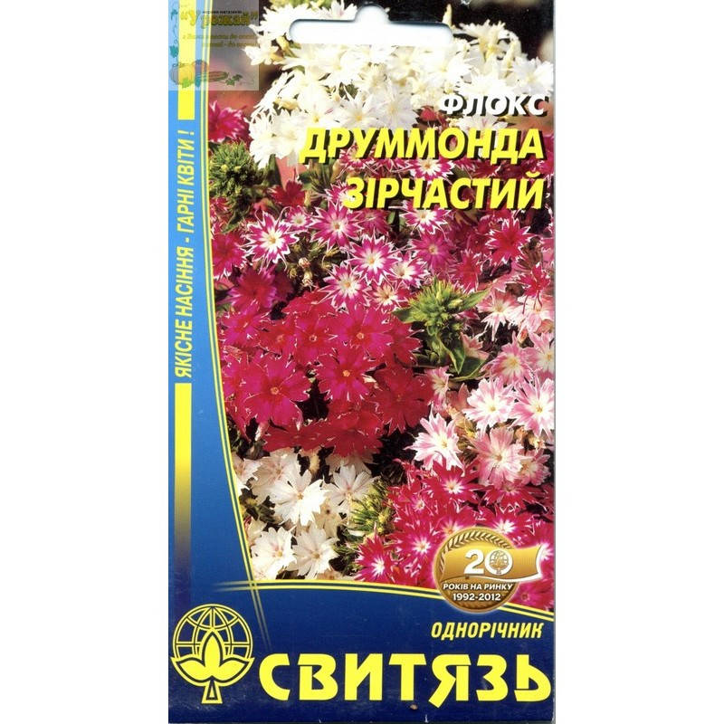 

Семена цветы Флокс Друммонда звездчатый, 0,2 г