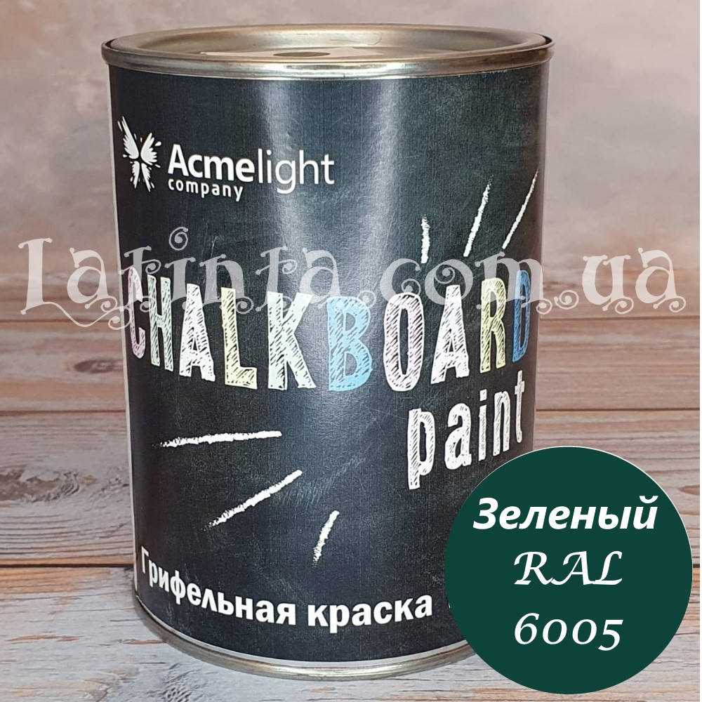 

Грифельная краска Acmelight chalkboard 1кг Зеленая, Зелёный