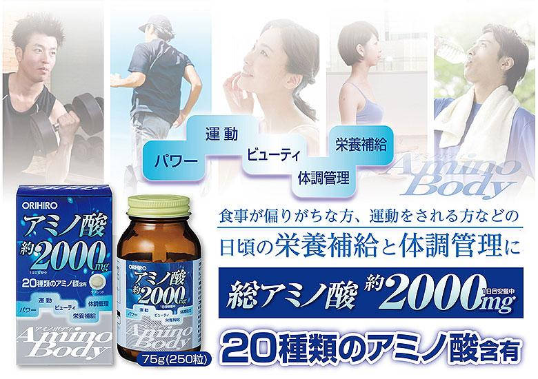 

Аминокислоты и витамины В1, В6 для Спортсменов и Не cбалансированно питающихся, Orihiro, Япония, на 25 дней