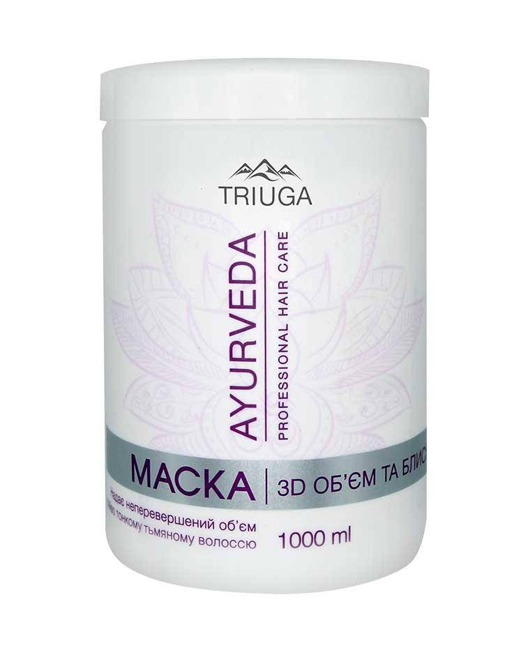 

Маска для волос Triuga Ayurveda 3D Объем и Блеск, Триюга 1л