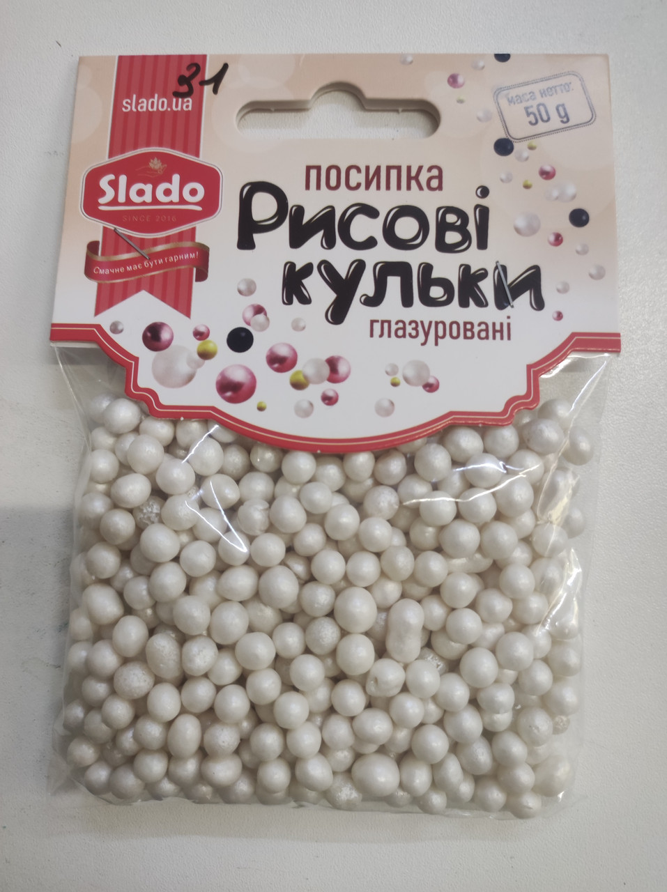 Збільшити Посипка повітряний рис білий 50 г