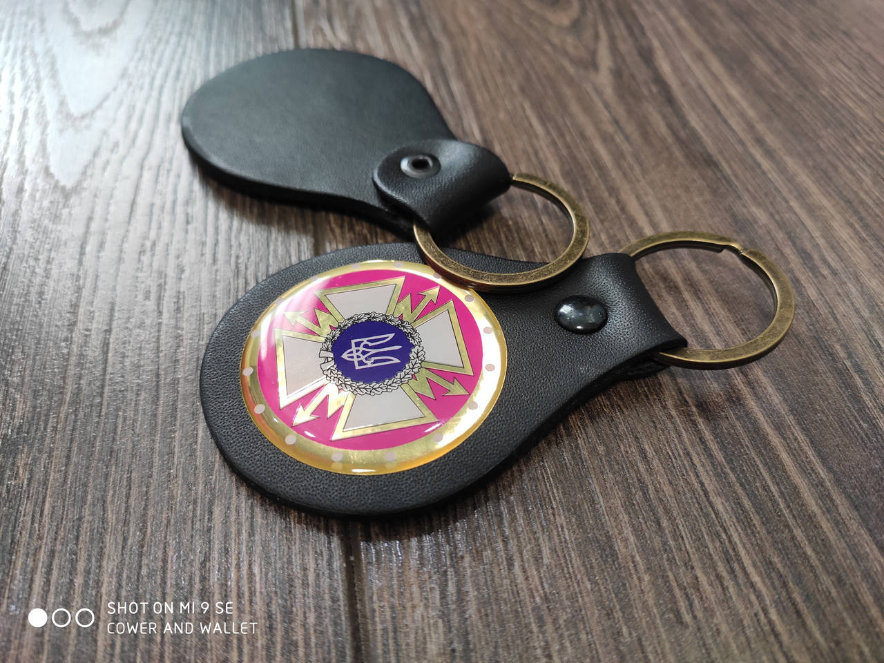 

Кожаный брелок для ключей ДССЗ (державна служба спеціального зв'язку), Черный