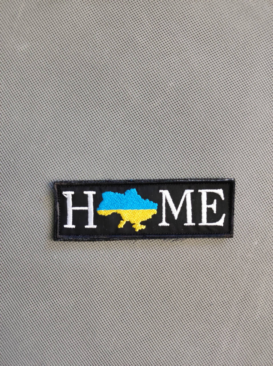

Шеврон "Home"