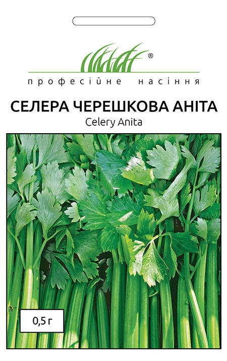 

Семена сельдерея черешкового Анита 0,5 г