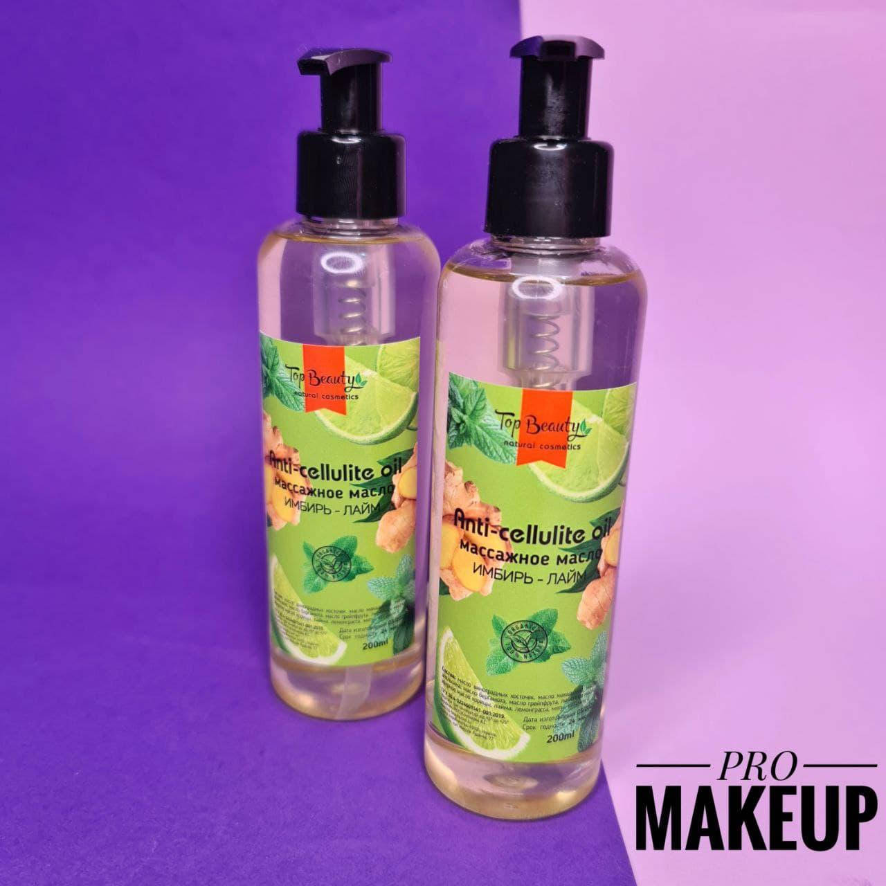 

Масло антицеллюлитное Top Beauty Anti-cellulite Oil Двойное Действие 200 мл Лайм-имбирь