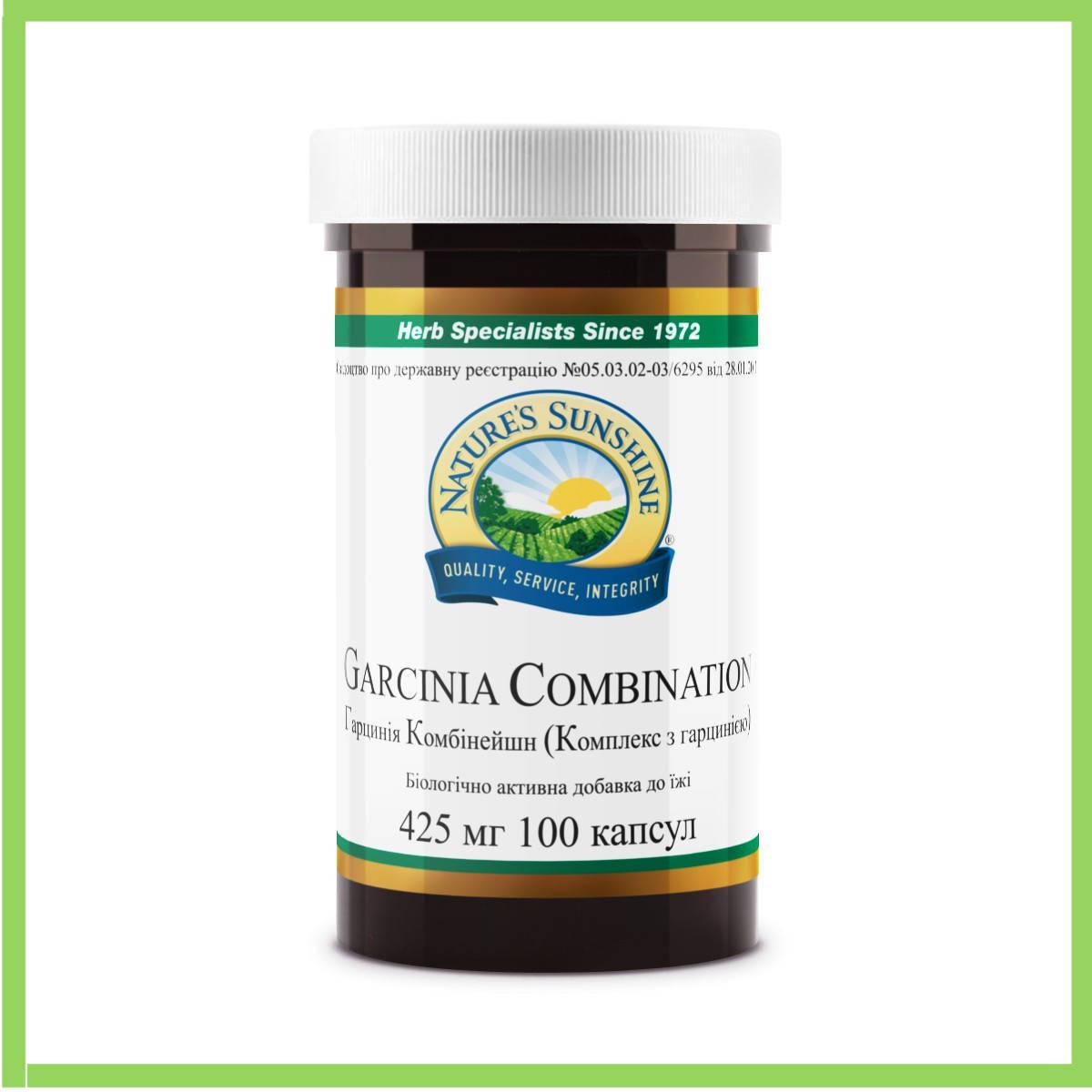 

Комплекс с Гарцинией NSP. Гарциния камбоджийская Комбинейшн комплекс с гарцинией NSP. НАТУРАЛЬНАЯ БИОДОБАВКА