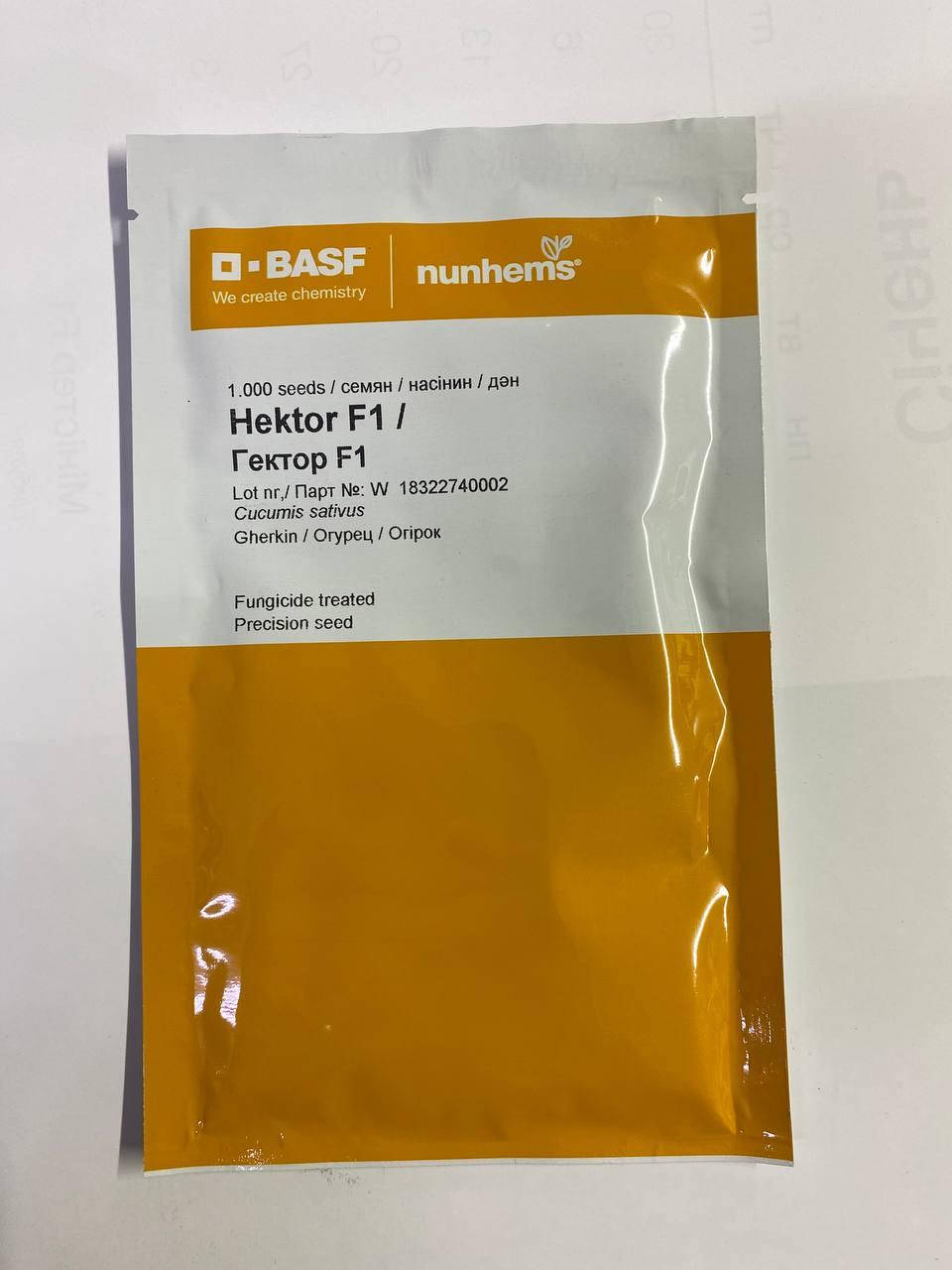 

Семена огурца Гектор / Hektor (1000 сем.), Nunhems