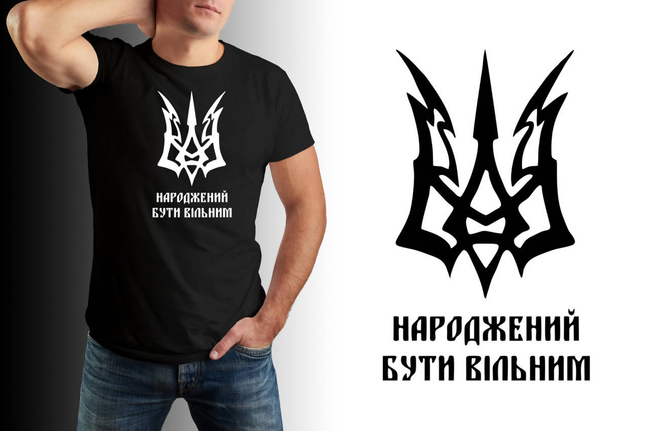 

Мужская футболка с Гербом черная патриотическая Чоловіча футболка с Гербом чорна