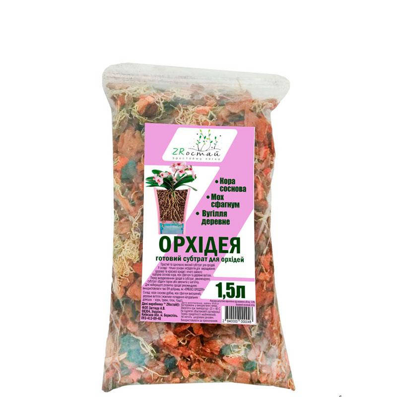 

Субстрат для Орхидей ZRостай 1,5 л (orhid1.5l)