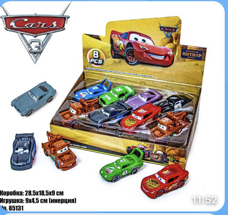 

Набор металлических инерционных машинок Тачки молния Маквин 8 Шт, Разные цвета