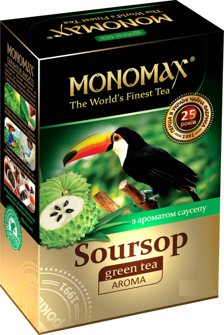 

МОНОМАХ 90 гр SOURSOP РОЗПРОДАЖ *16 (шт) в ящике