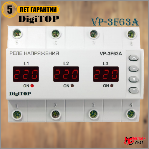 

Реле напряжения 3ф 63A VP-3F63A Диджитоп [Digitop]