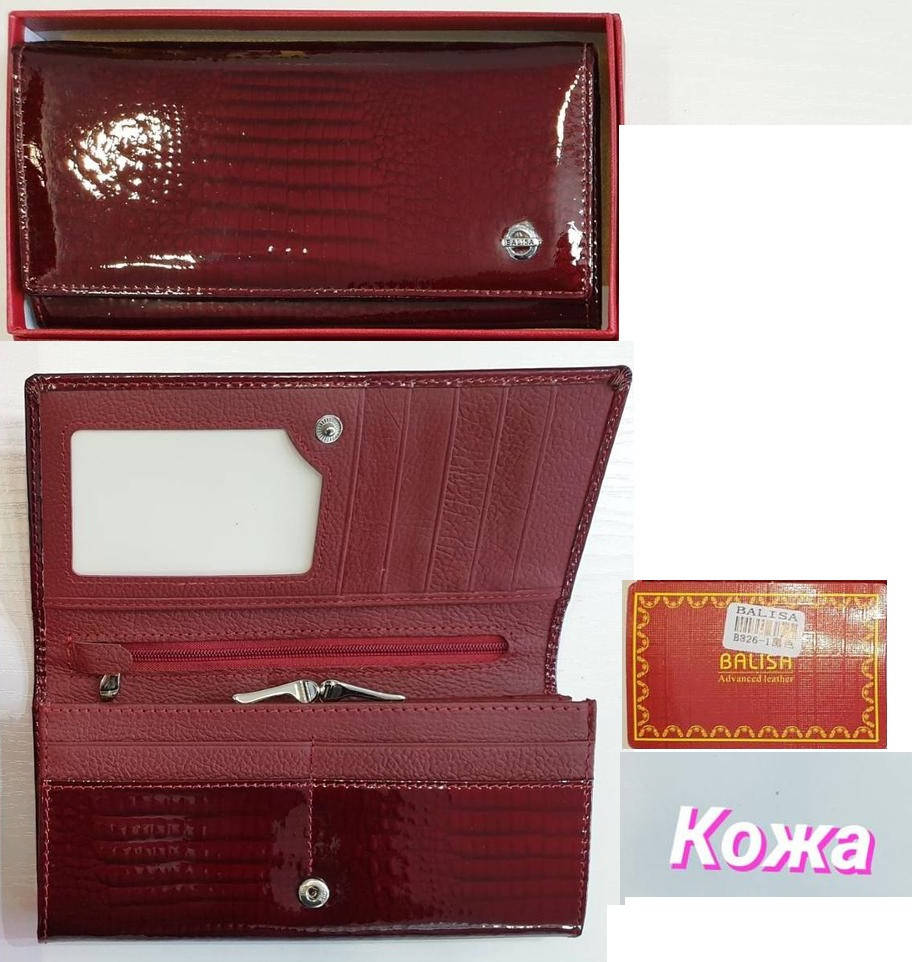 

Кошелек женский кожаный Balisa, Разные цвета