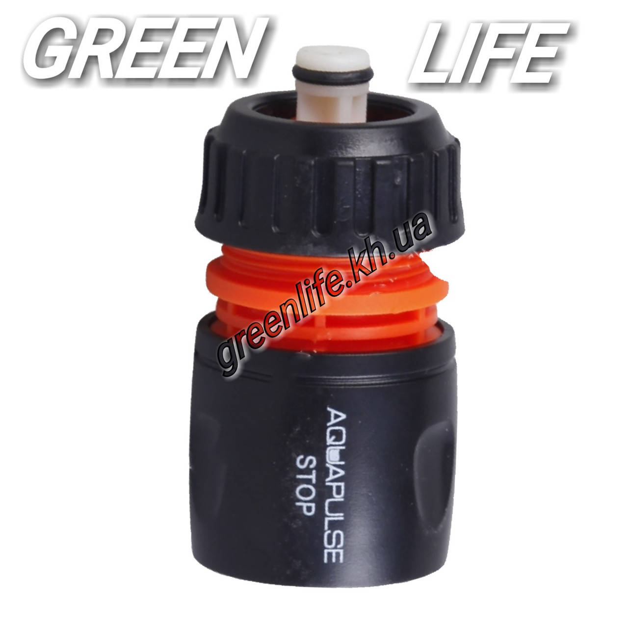 

Соединительный коннектор 1/2"-5/8" с клапаном ( автостопом) Aquapulse