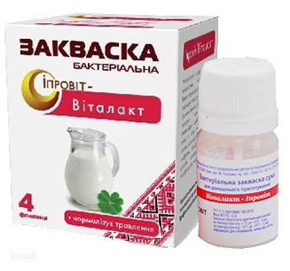 

Закваска Витолакт Ипровит
