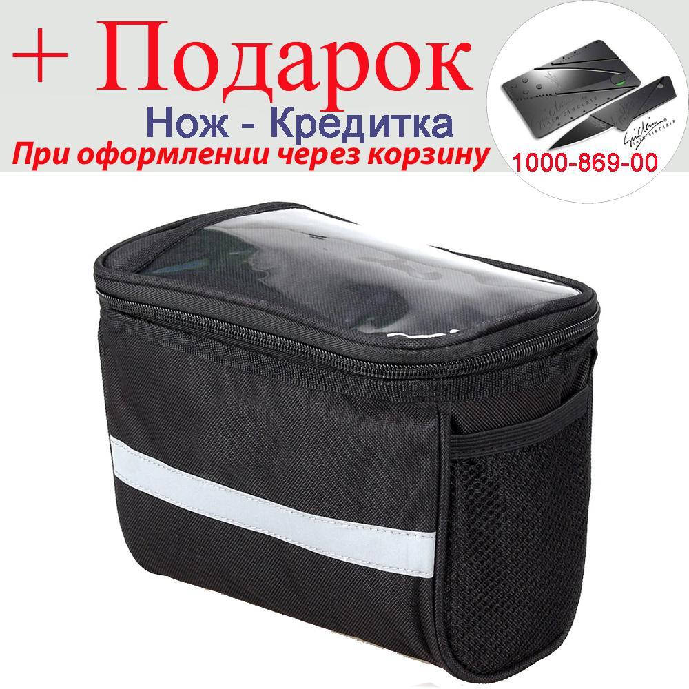 

Сумка для велосипеда на руль с отделом для телефона