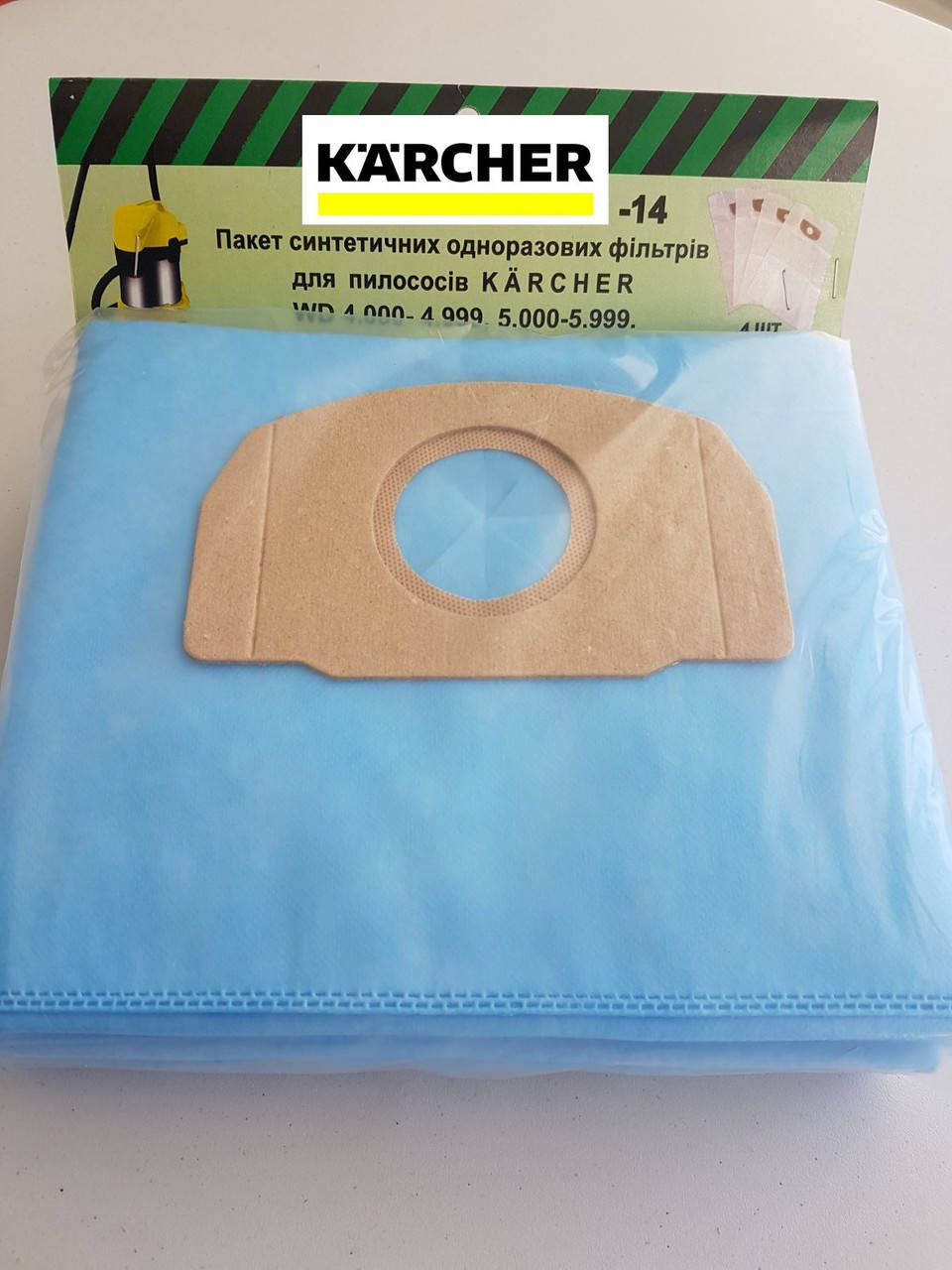 

Набор мешков для пылесоса Karcher WD 4.000 ... 4.999, WD 5.000 ... 5.999. Керхер