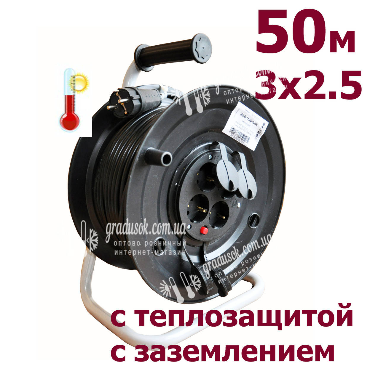 

Удлинитель на катушке Bemis 50 м - 3х2.5 мм с теплозащитой