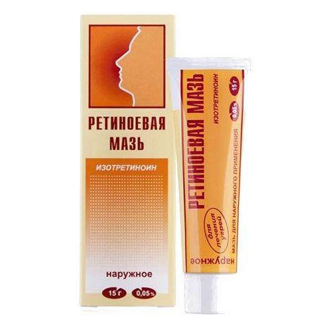 

Ретиноевая мазь, 0,05% 15г.