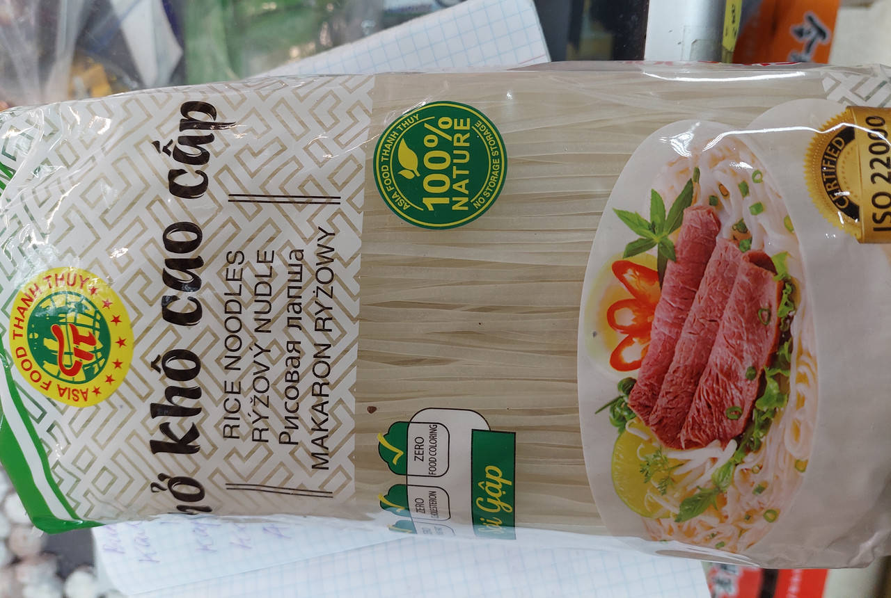 

Лапша рисовая 500г. Вьетнам