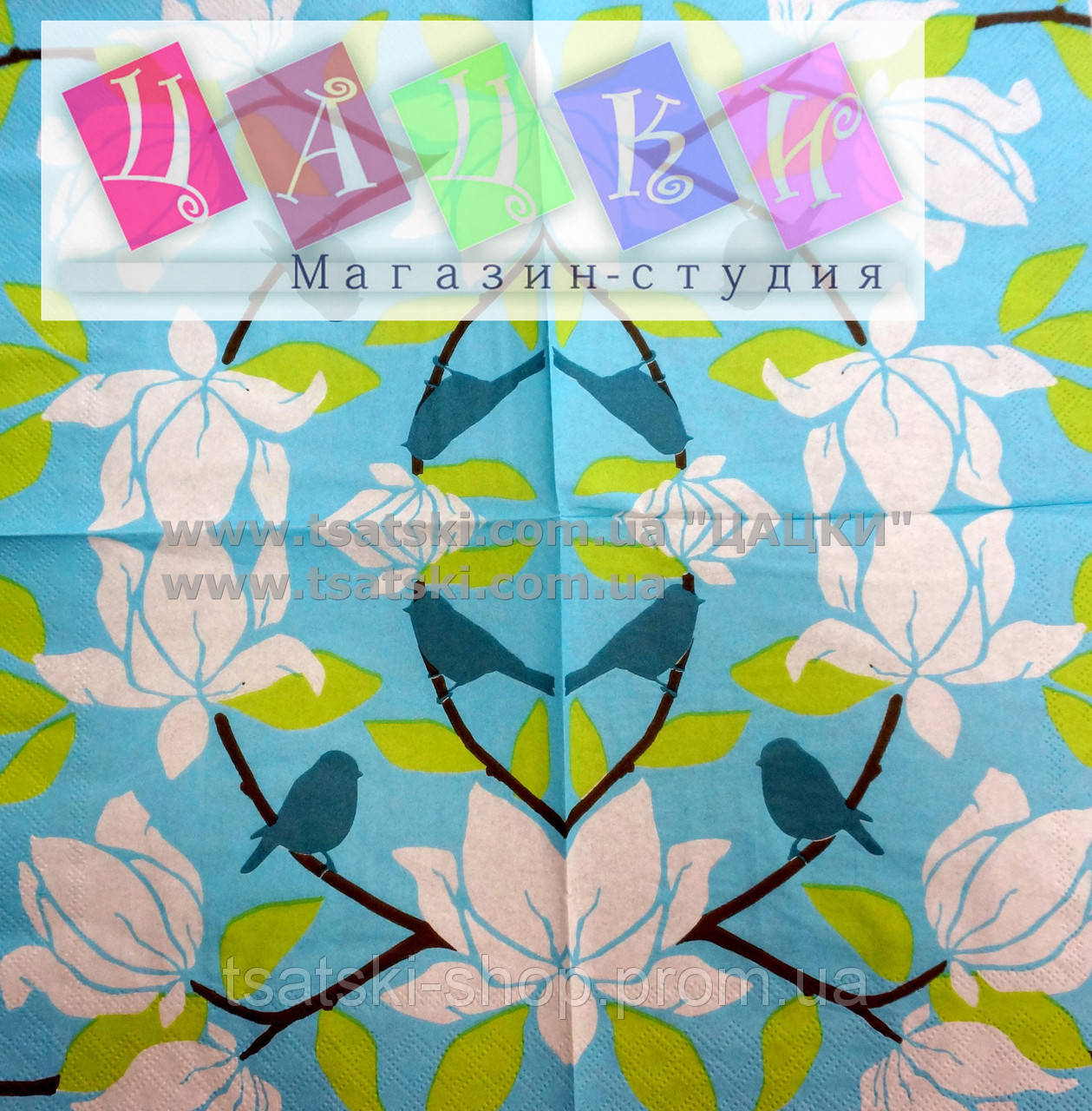 

Салфетка декупажная 33Х33 см 1 "Цветок и птичка рисованные"