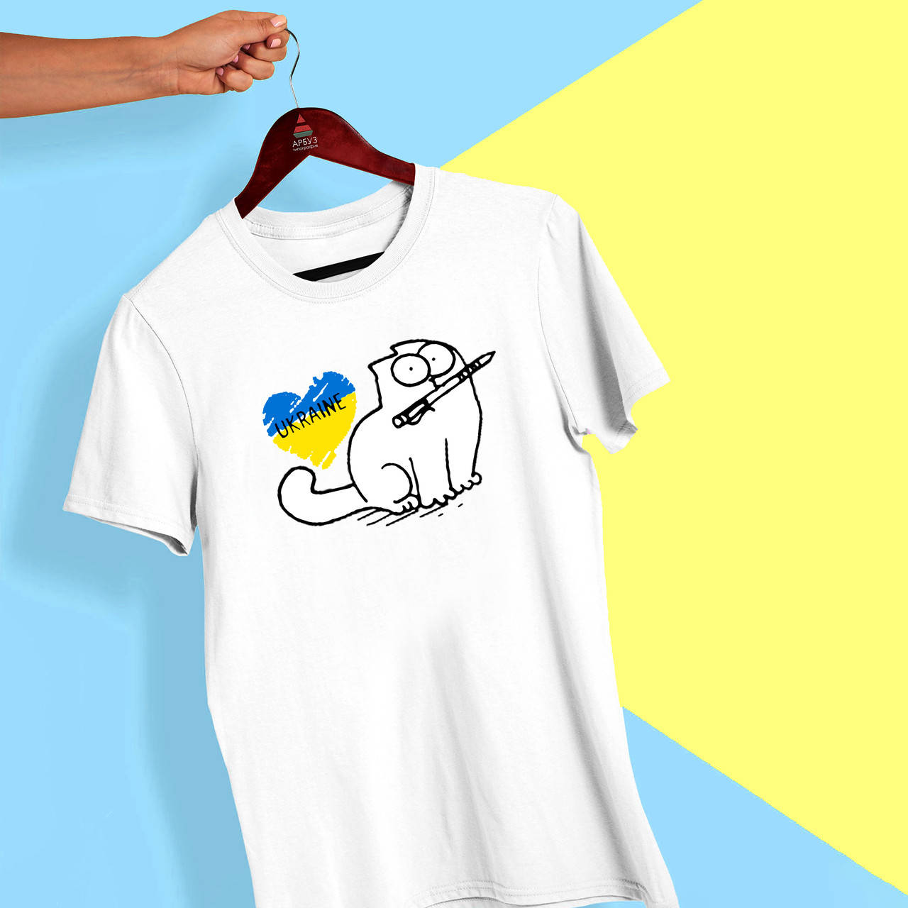 

Женская футболка с принтом Кот Саймон и сердце Украины Push IT, Белый