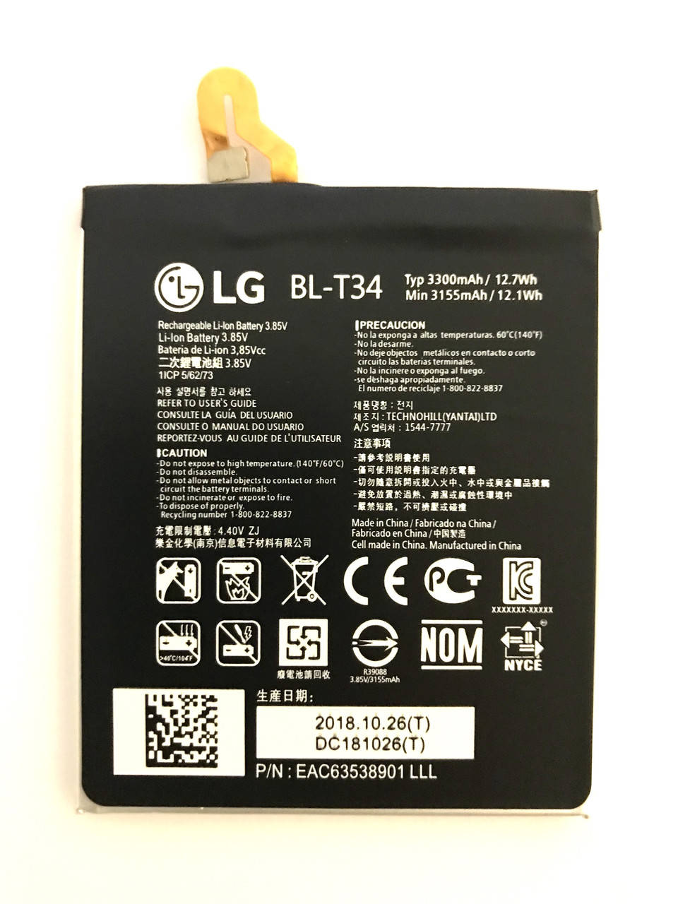 

Акумулятор LG V30 BL-T34 (H930/H931/ H932/LS998/US998) Батарея