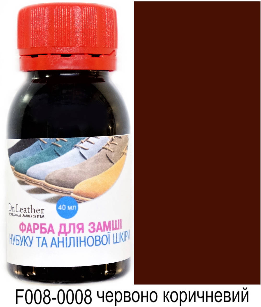 

Краска для замши 40 мм."Dr.Leather" Aniline Dye красно-коричневый