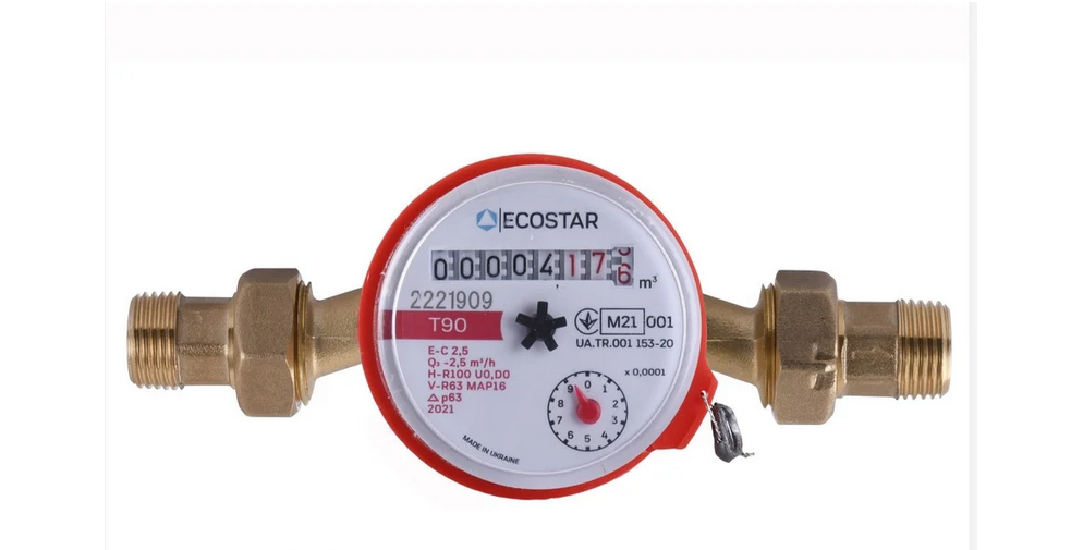 

Счетчик водомер EcoStar горячая вода 1\2 2,5 куб 110 мм со штуцерами Июня 2022 года