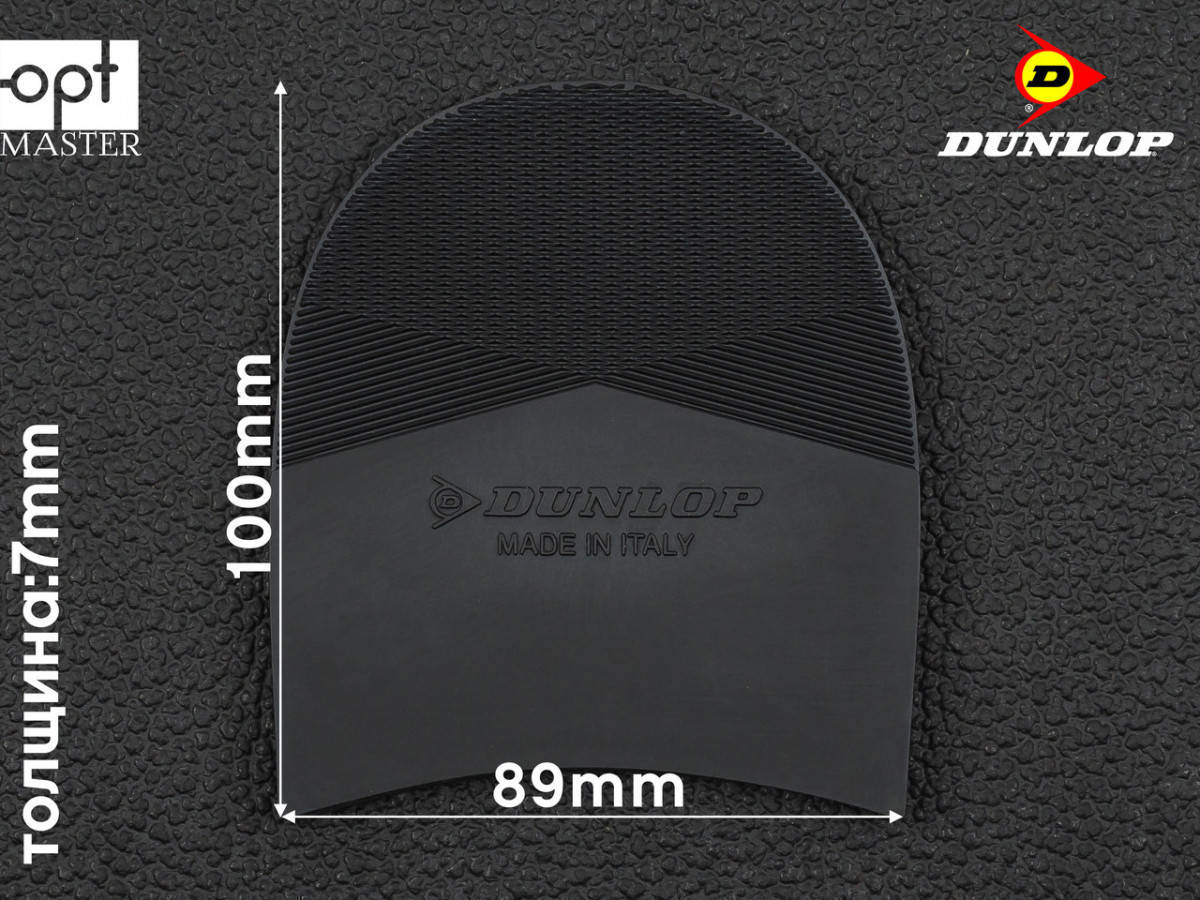 

Набойка резиновая SLICK (Dunlop), р.3, черная, Черный