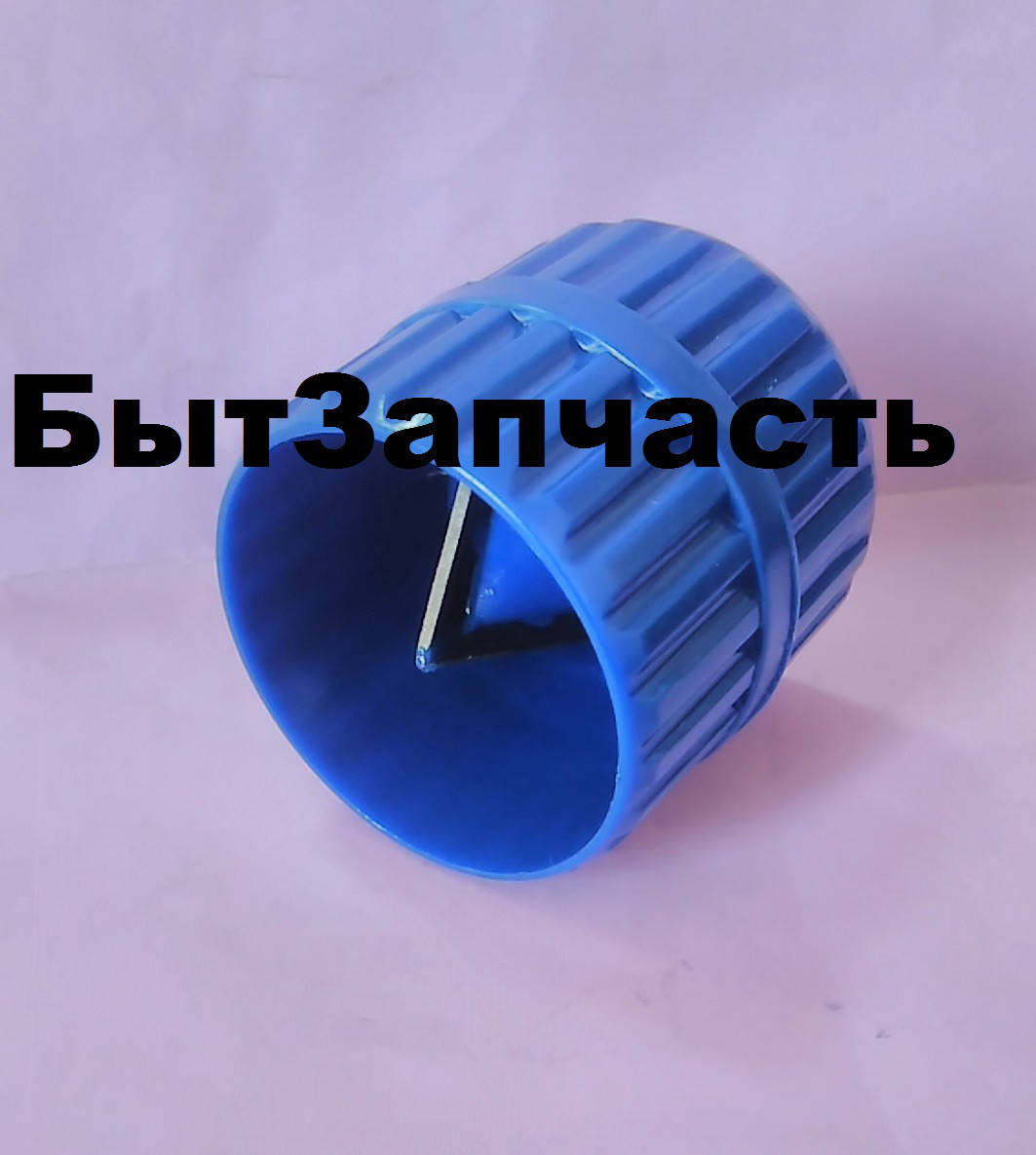 

Риммер ВРТ-301 СИНИЙ круглый бочонок VALUE