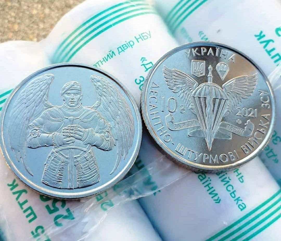 

Ролл монет (25 шт.) ДШВ ВСУ Десантно-штурмовые войска ВСУ 10 гривен 2021