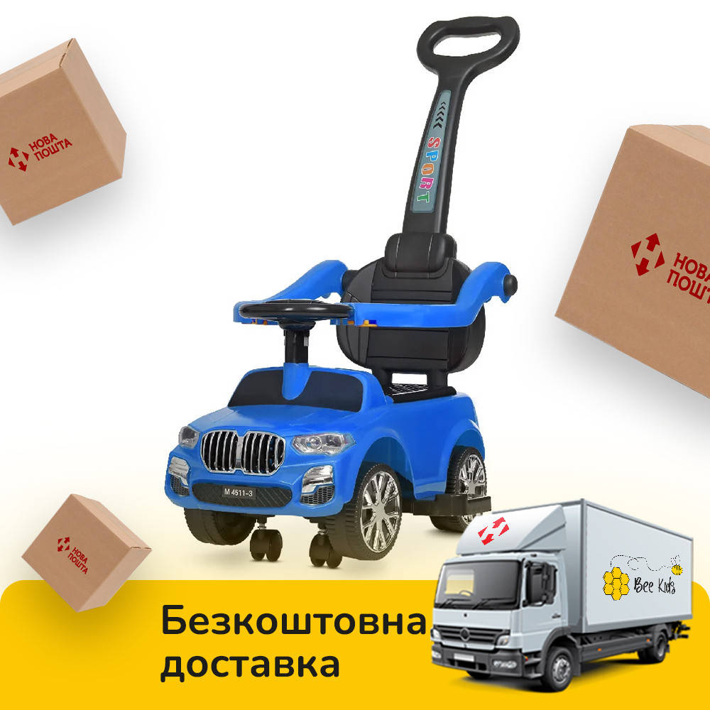 

Каталка-толокар с родительской ручкой Bambi M 4511-4 Синий | Каталка-толокар з батьківською ручкою