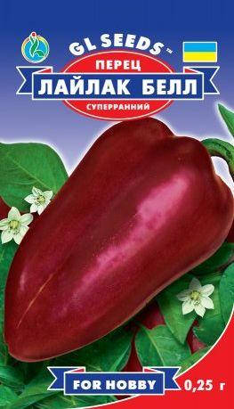 

Семена перца сладкого сорт Лайлак Белл 0,25г GL SEEDS,суперранний.